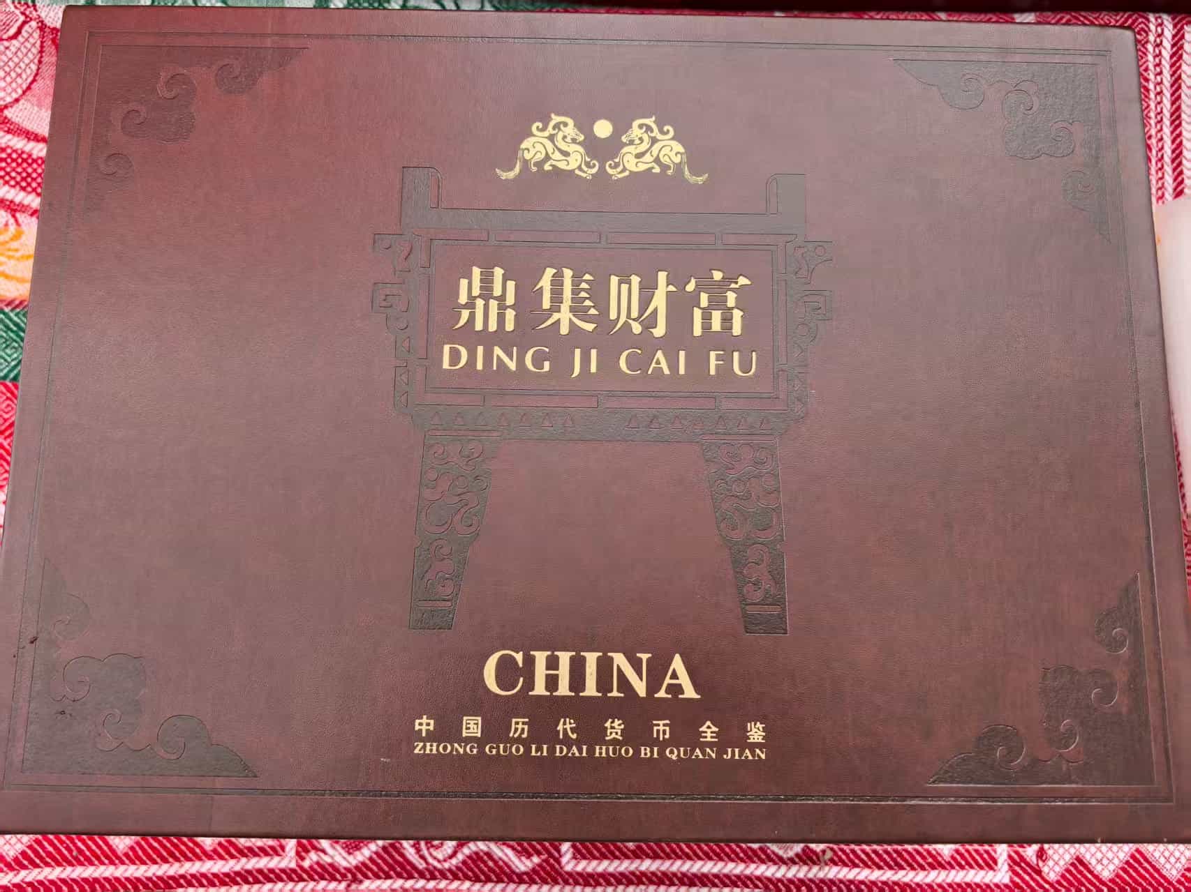 艺术品交流中心