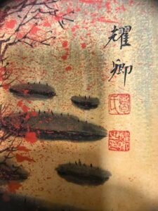 艺术品交流中心