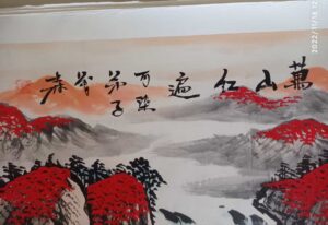 艺术品交流中心