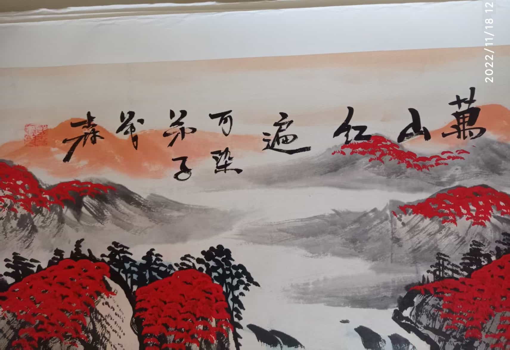 艺术品交流中心