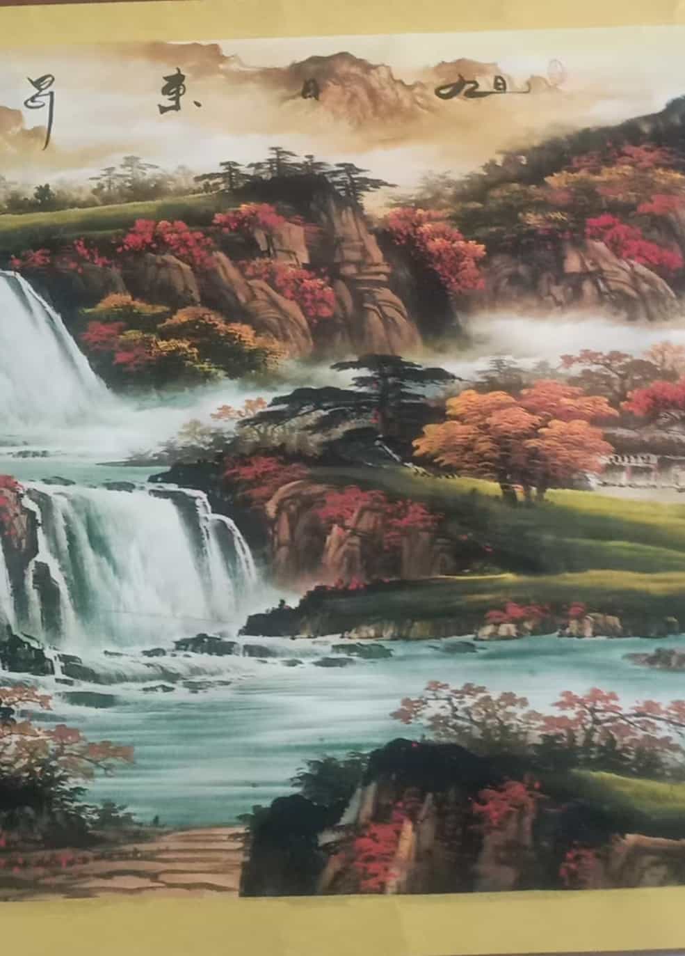 艺术品交流中心