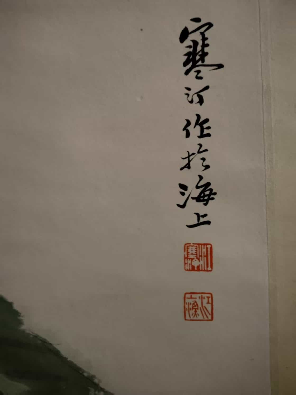 艺术品交流中心