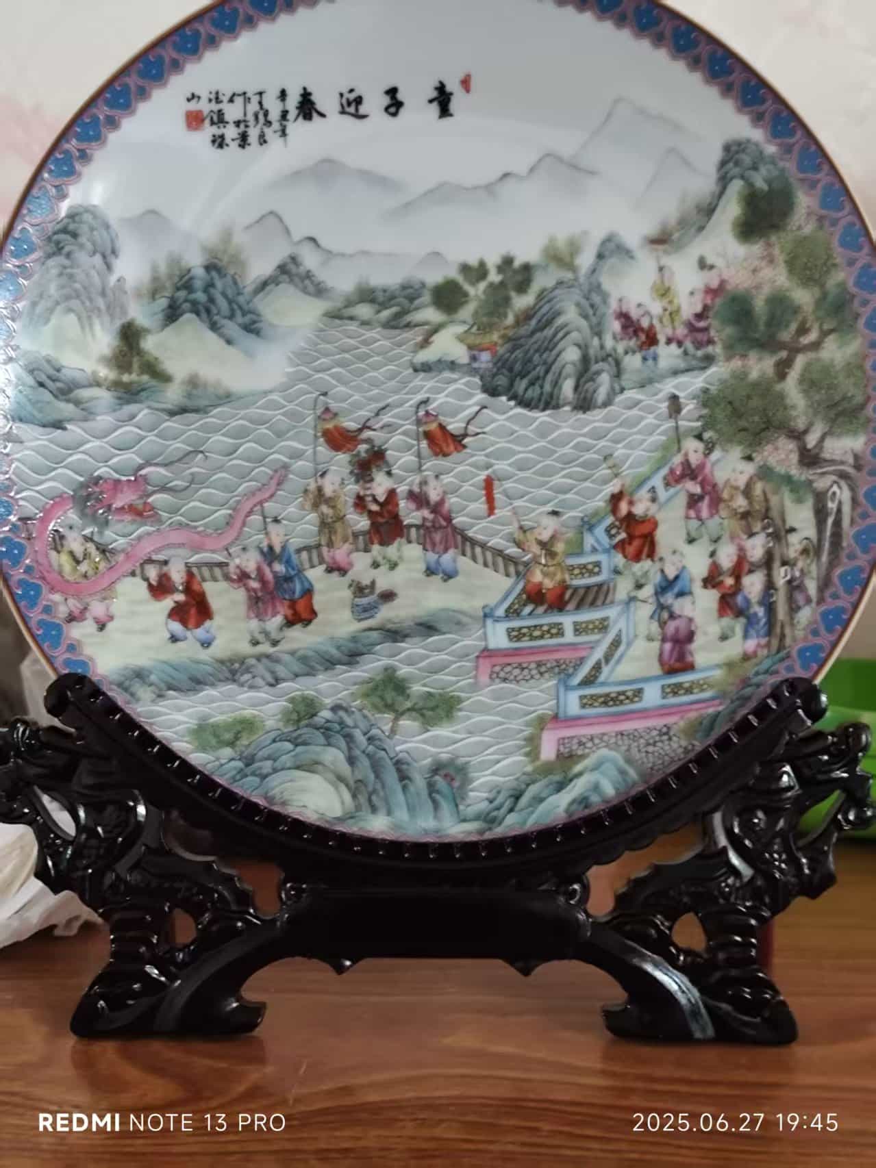 艺术品交流中心