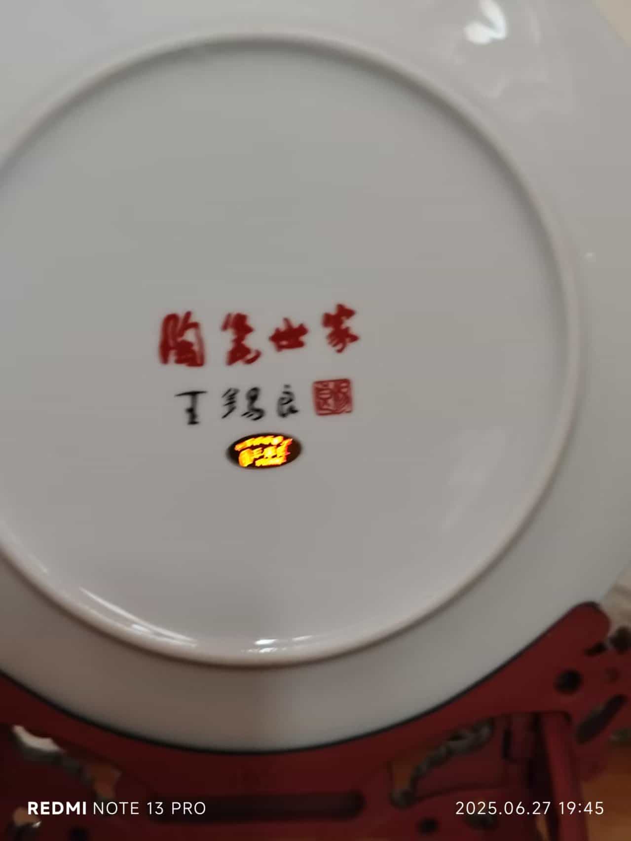 艺术品交流中心