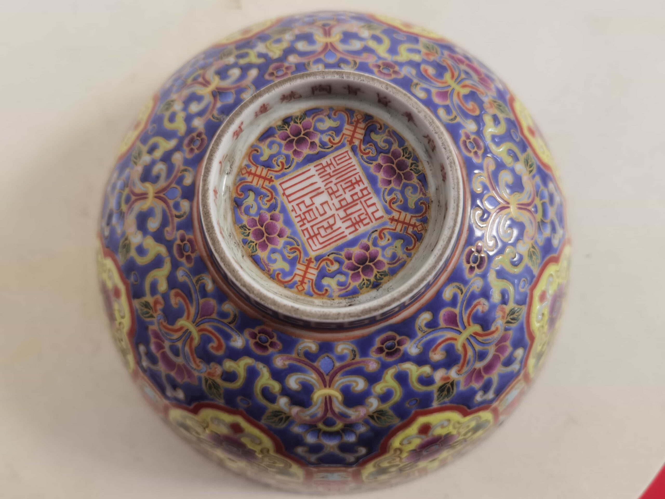 艺术品交流中心