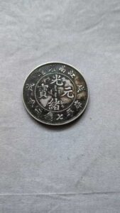 艺术品交流中心