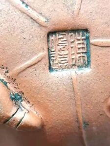 艺术品交流中心