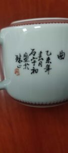 艺术品交流中心