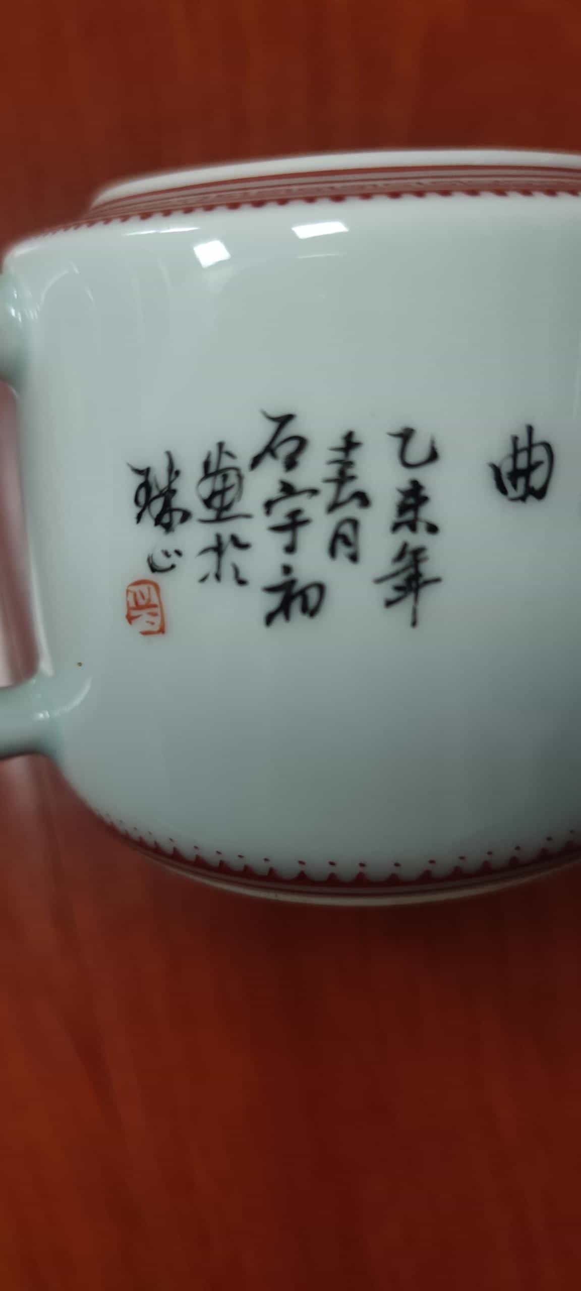 艺术品交流中心