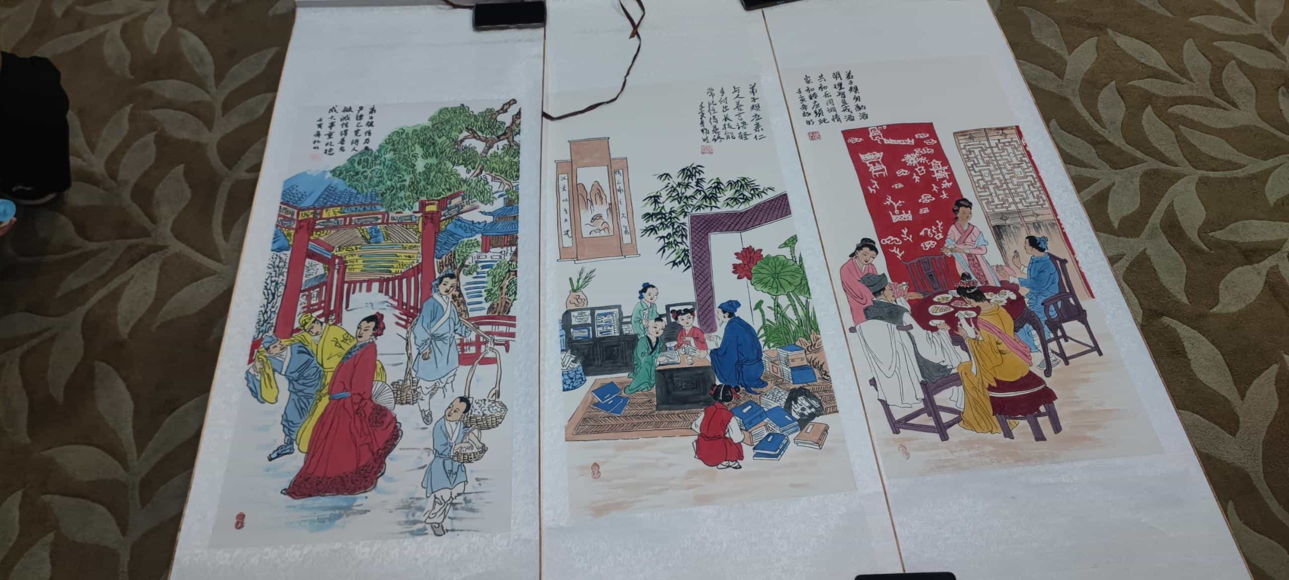 艺术品交流中心