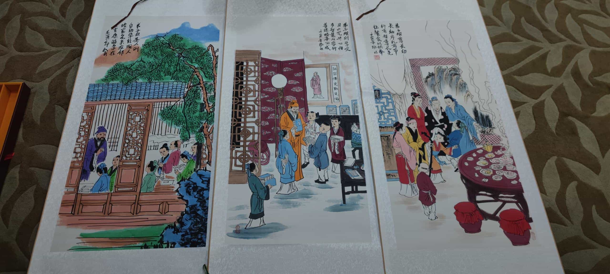 艺术品交流中心