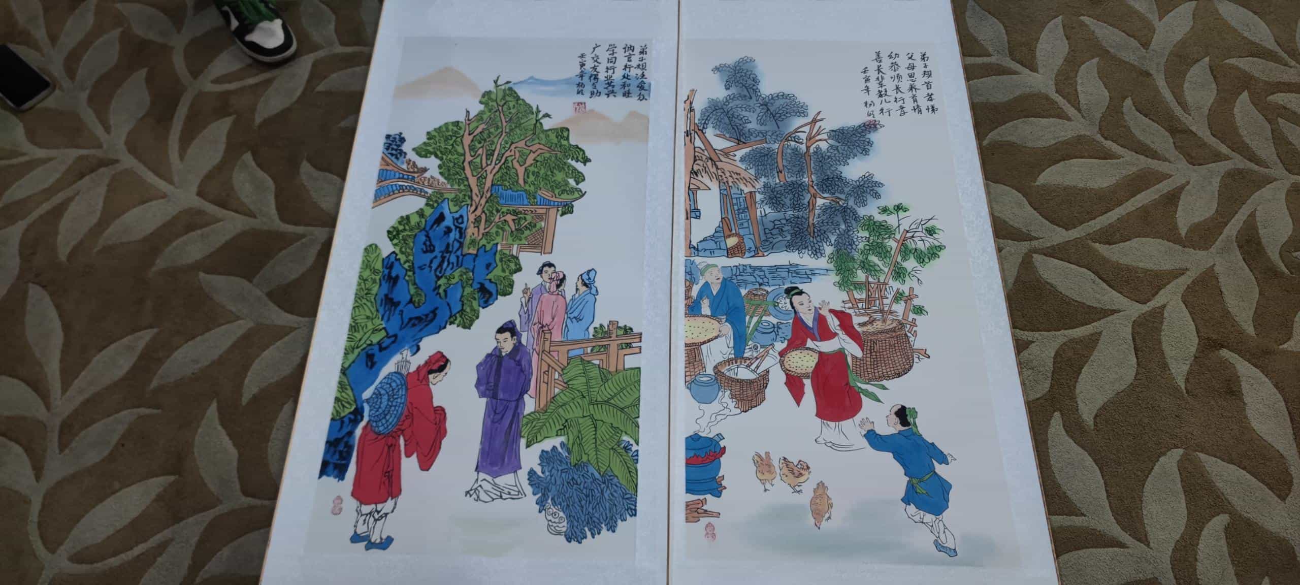 艺术品交流中心