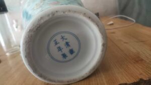 艺术品交流中心