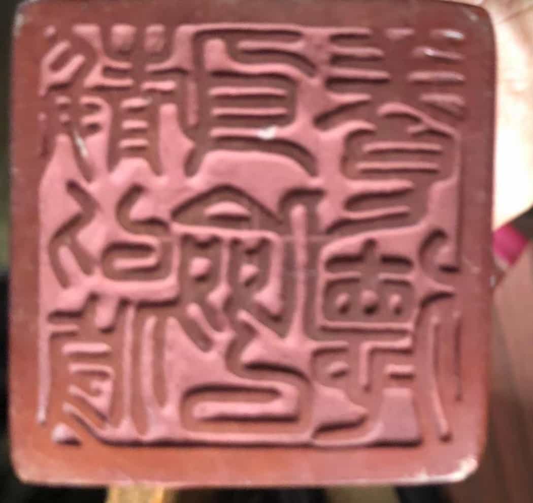 艺术品交流中心