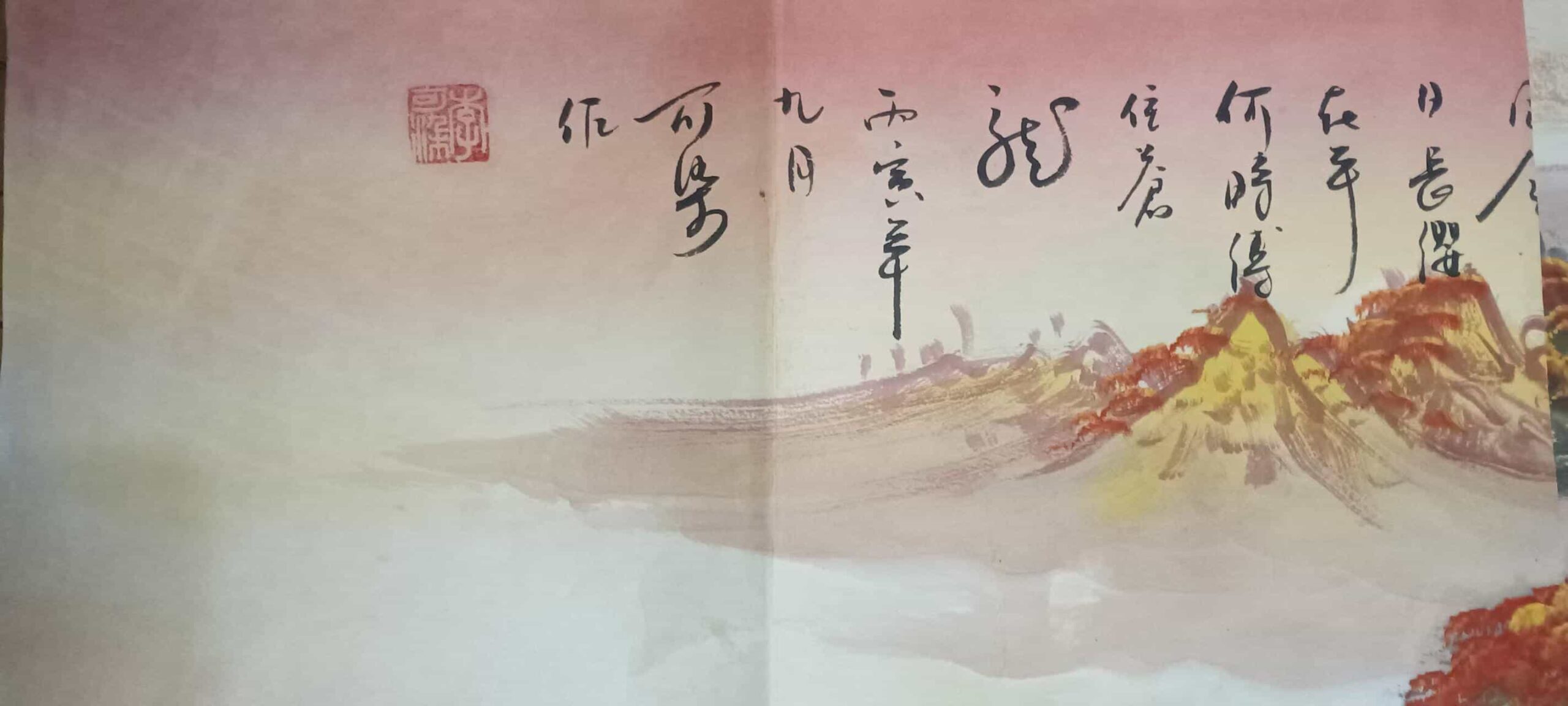 艺术品交流中心