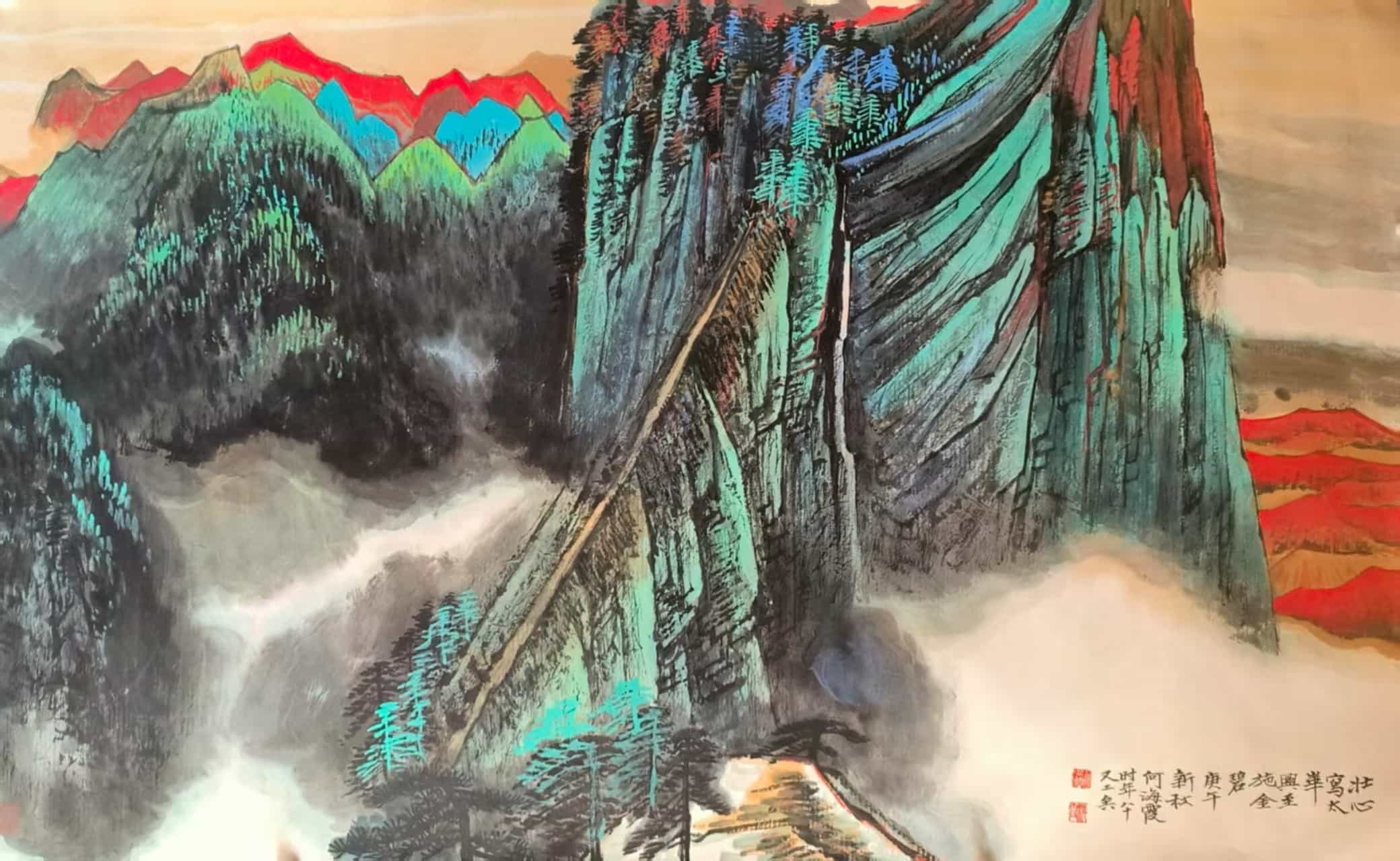 艺术品交流中心