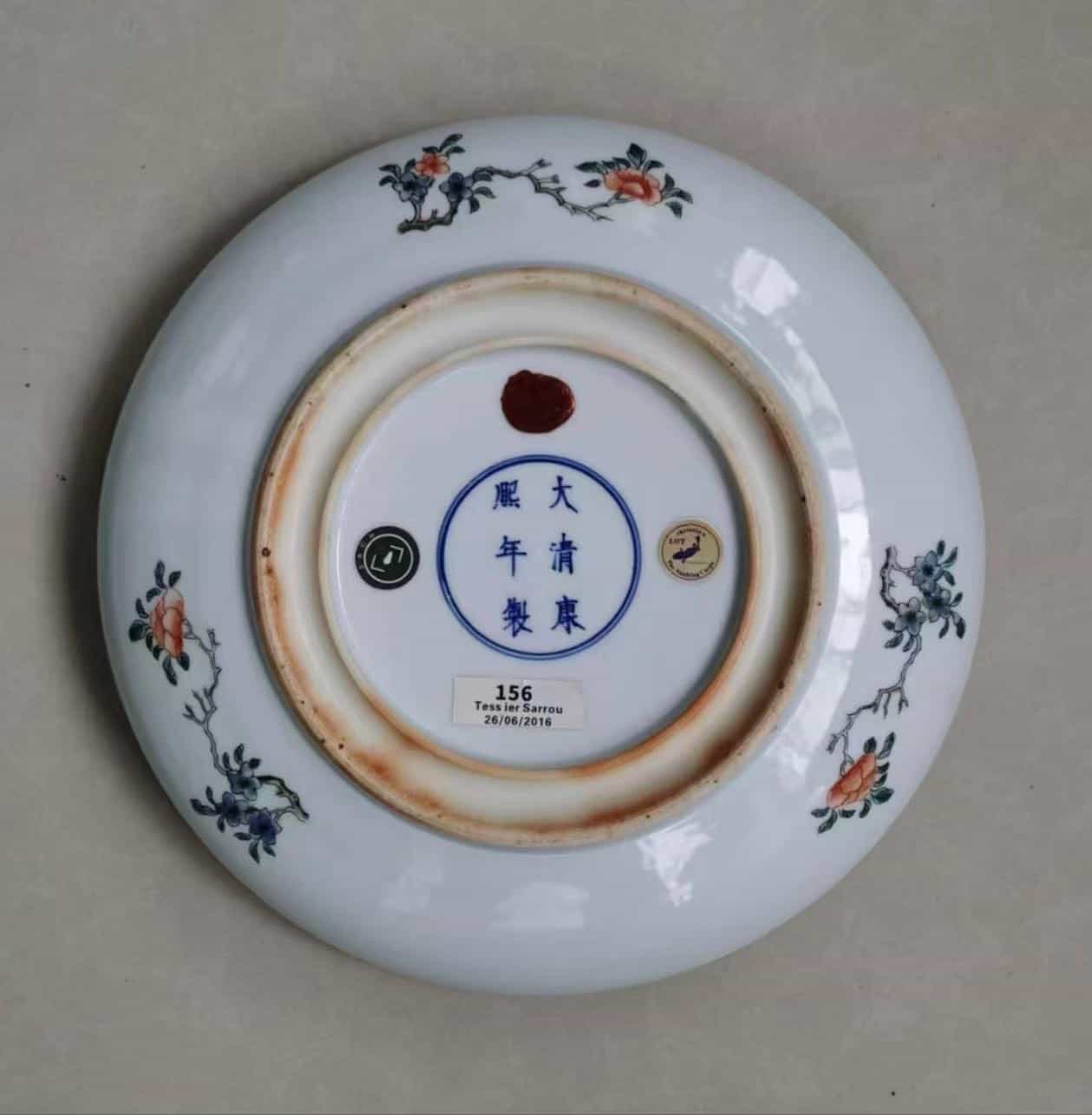 艺术品交流中心