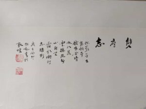 艺术品交流中心