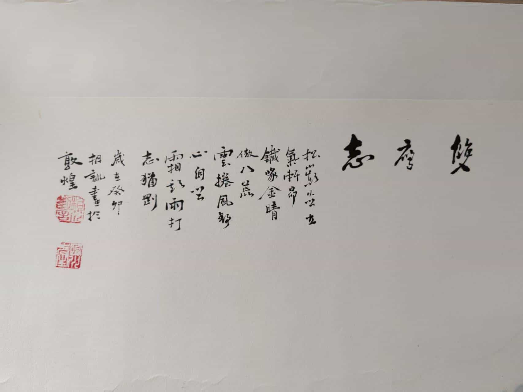 艺术品交流中心