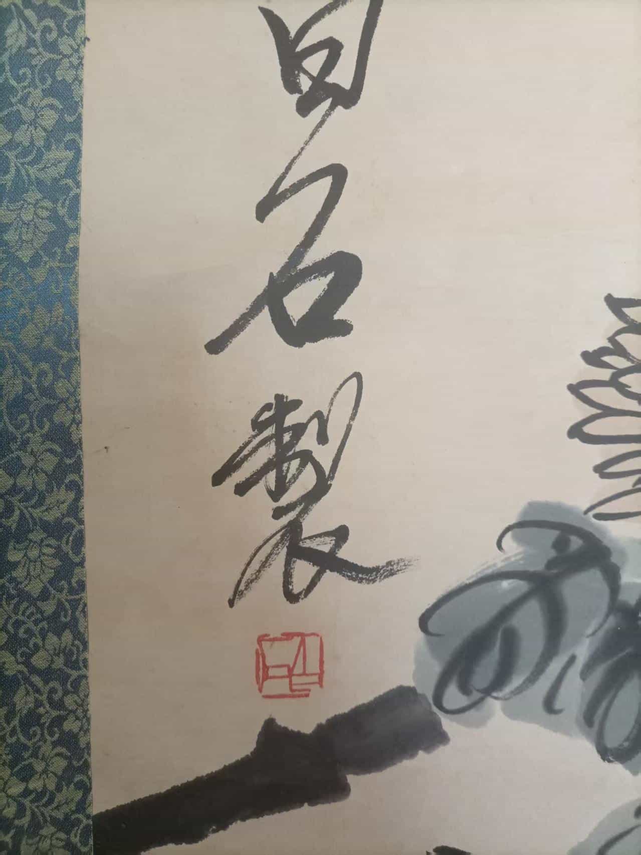 艺术品交流中心