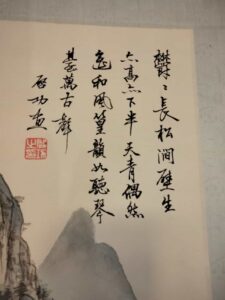 艺术品交流中心