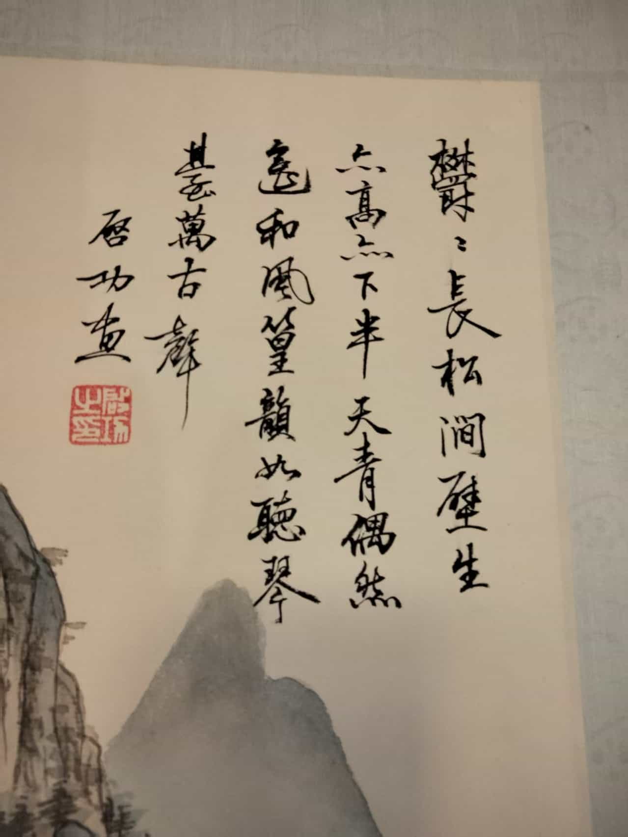 艺术品交流中心