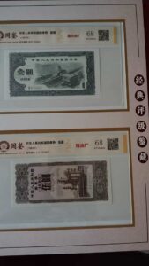 艺术品交流中心