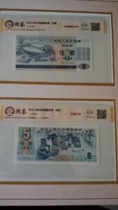 艺术品交流中心