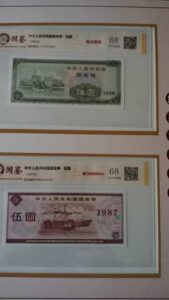 艺术品交流中心