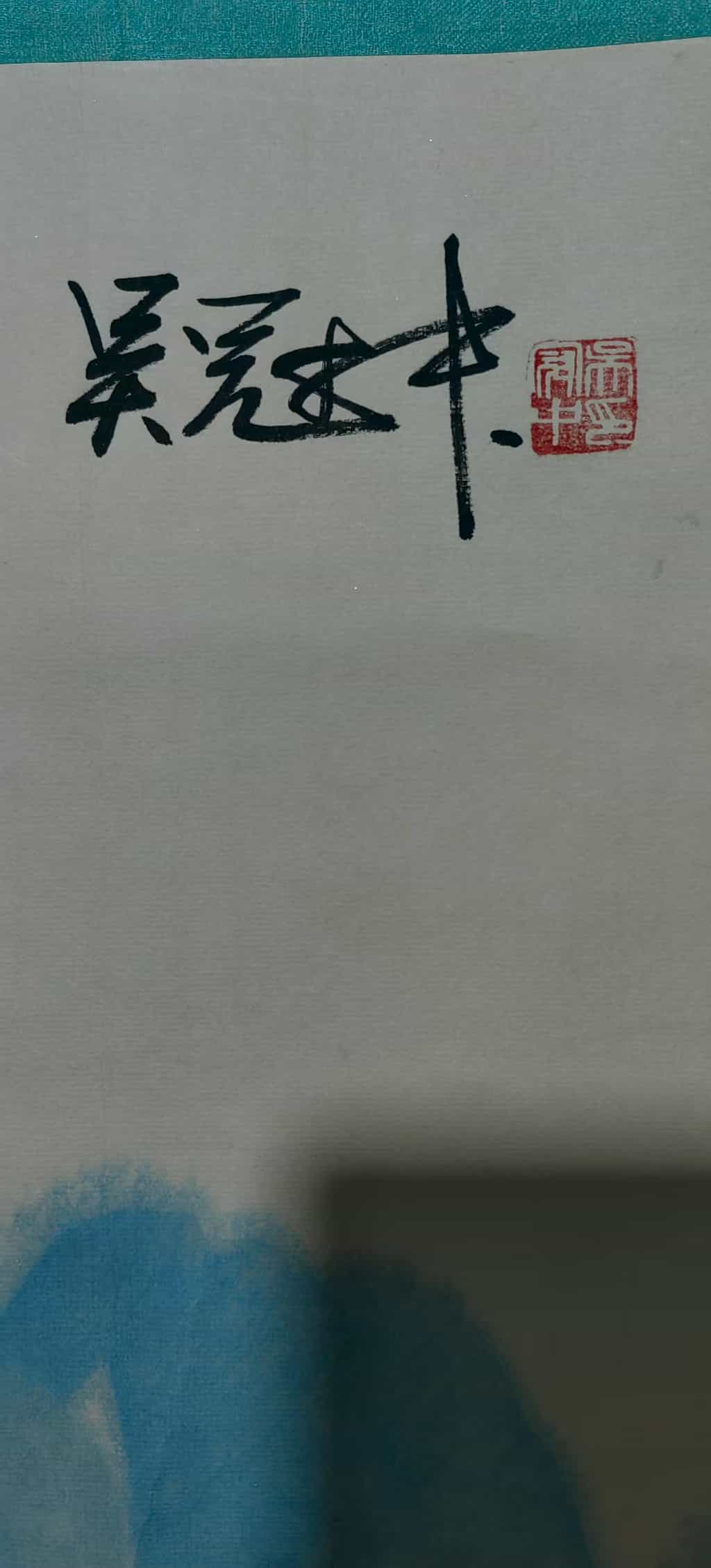 艺术品交流中心