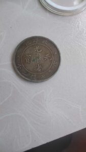 艺术品交流中心