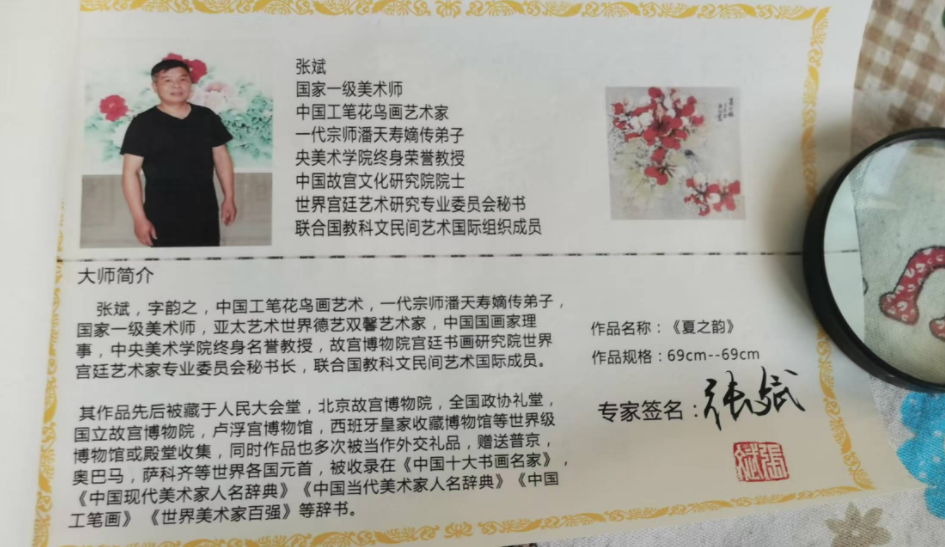 艺术品交流中心