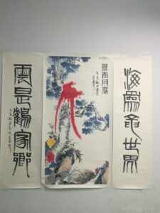 艺术品交流中心