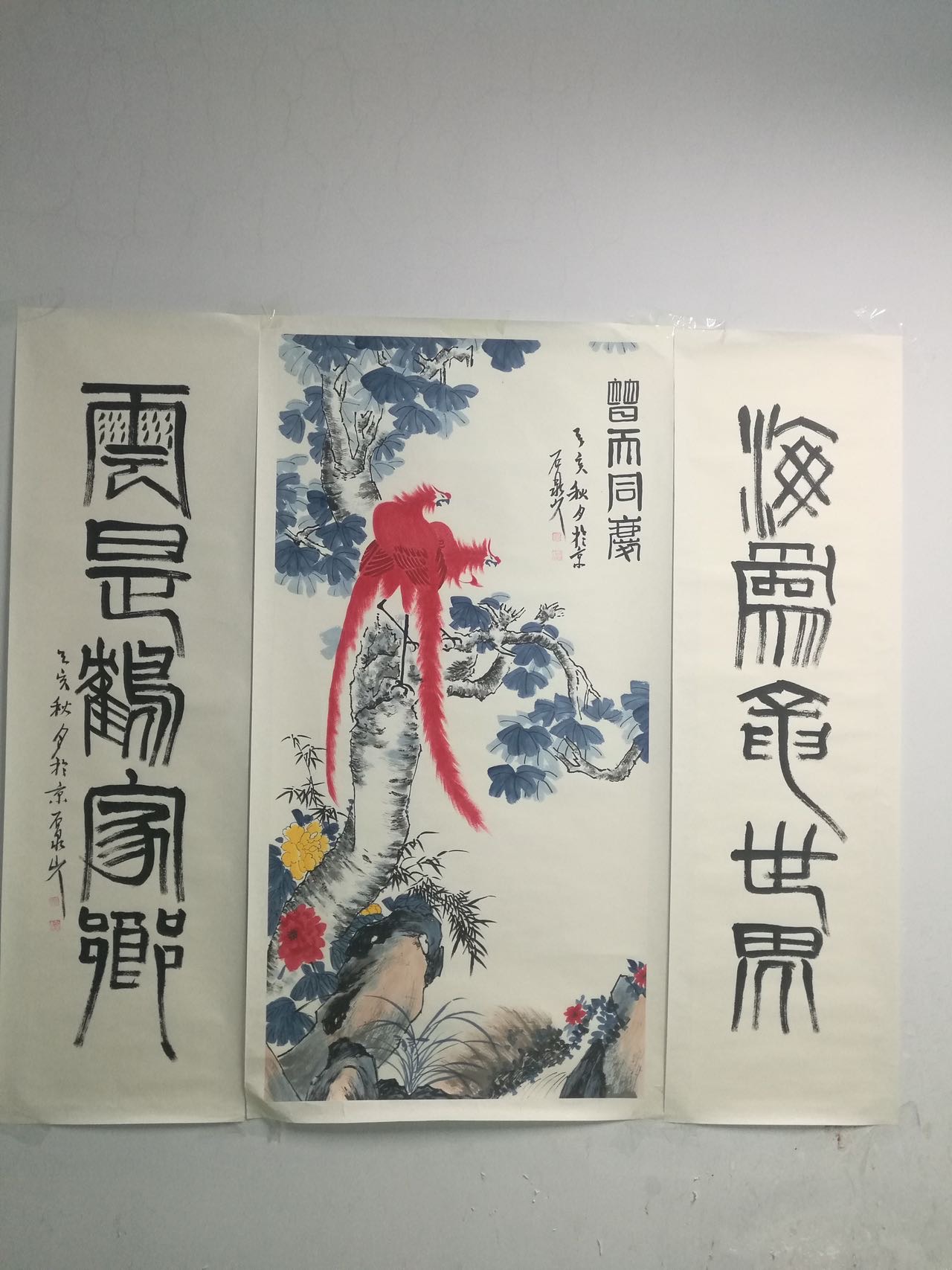 艺术品交流中心