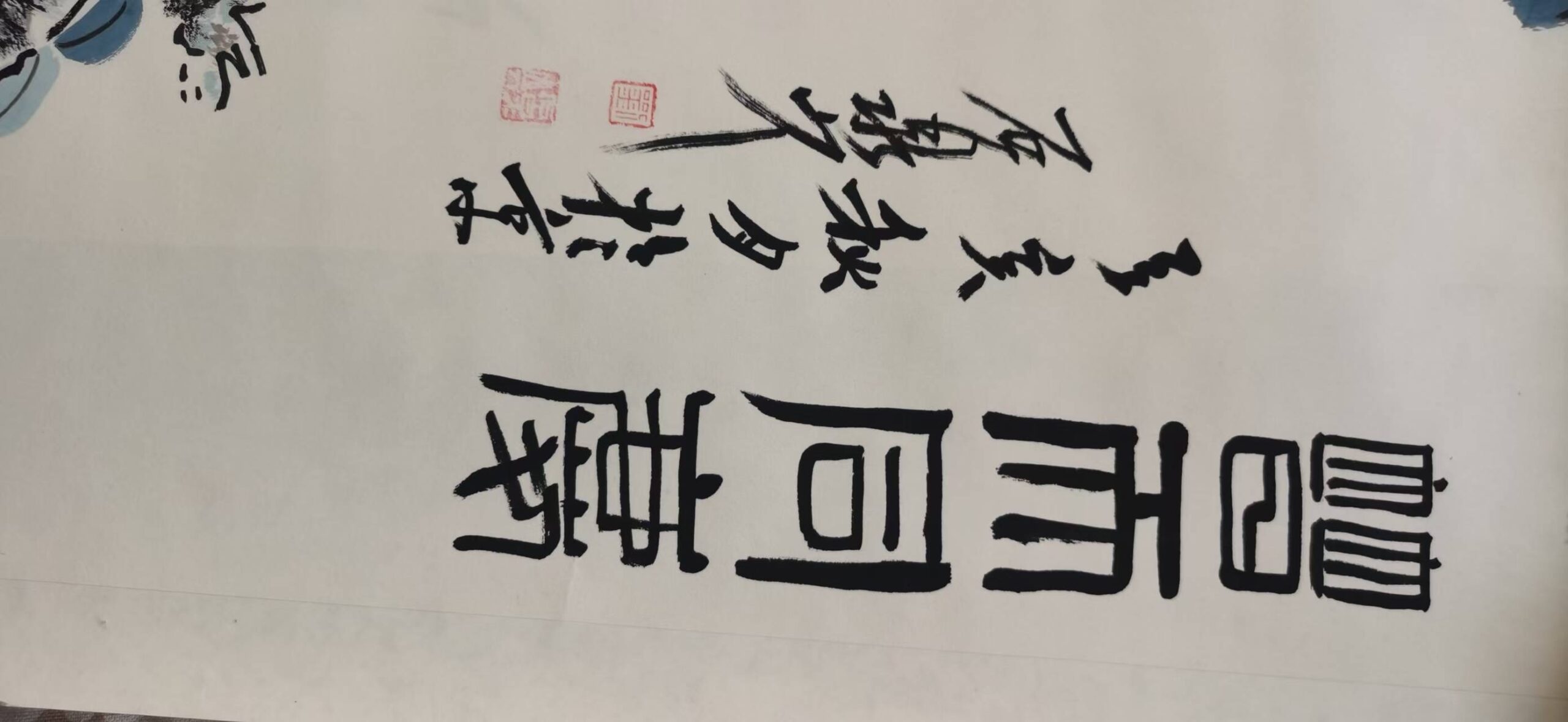 艺术品交流中心