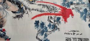 艺术品交流中心