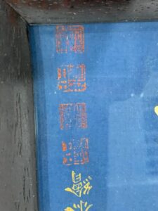 艺术品交流中心