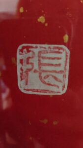 艺术品交流中心