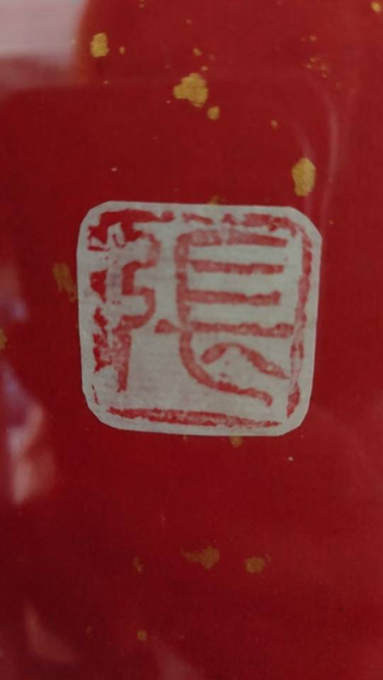 艺术品交流中心