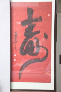 艺术品交流中心