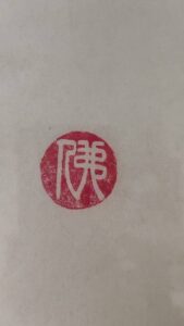 艺术品交流中心