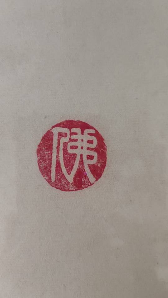 艺术品交流中心