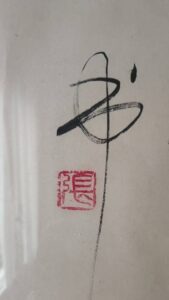 艺术品交流中心