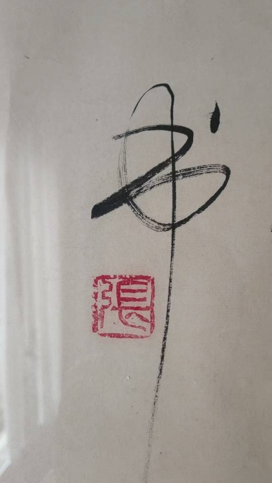 艺术品交流中心