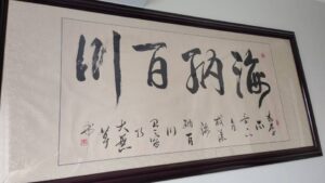 艺术品交流中心