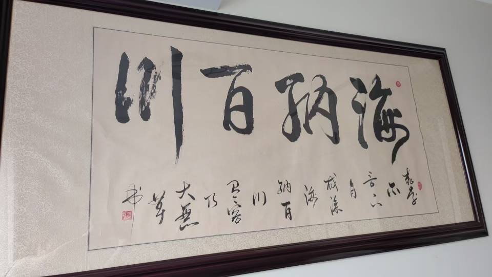 艺术品交流中心