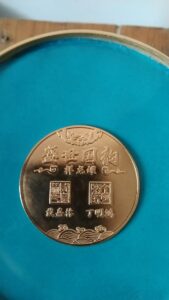 艺术品交流中心