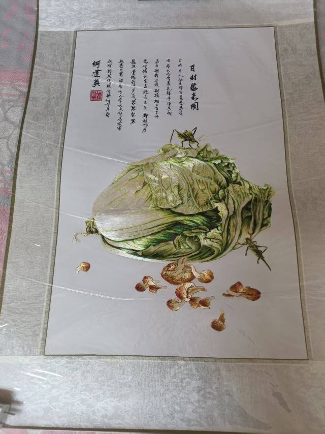 艺术品交流中心