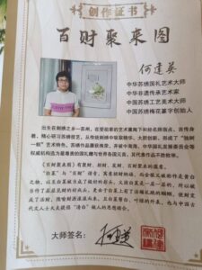 艺术品交流中心