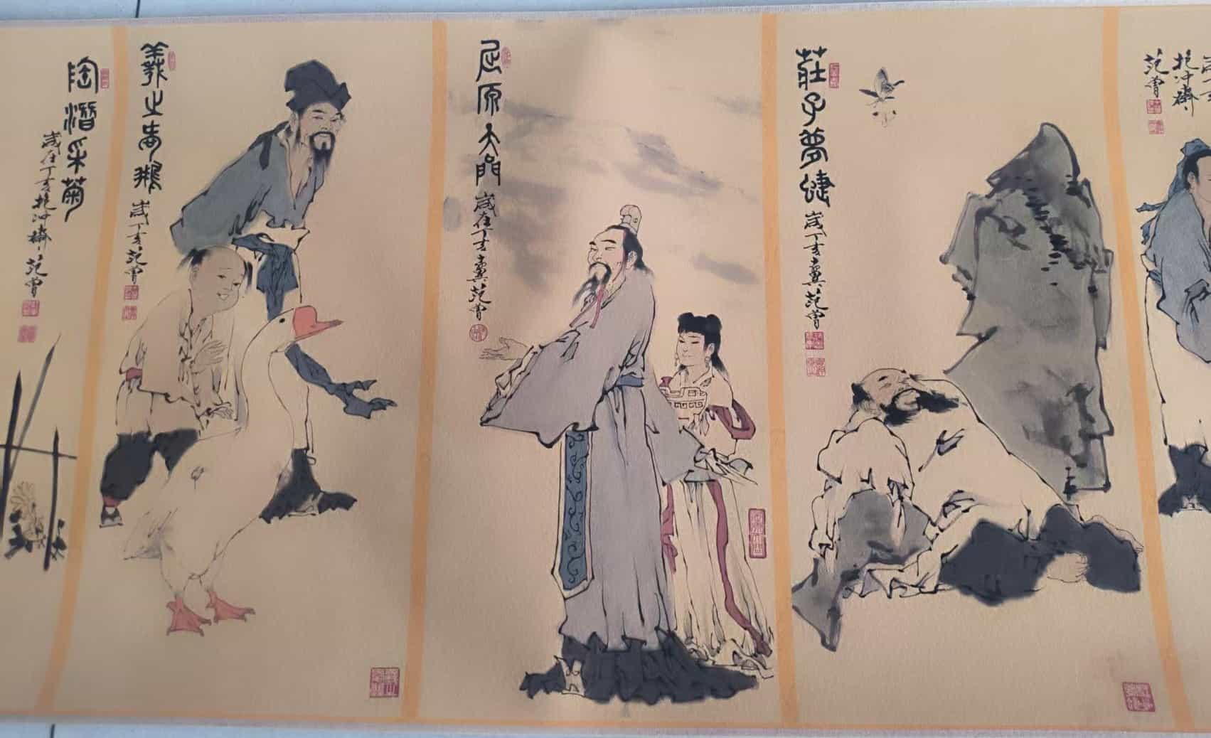 艺术品交流中心